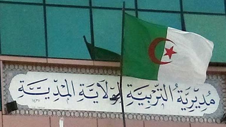نقابات تندد وبرلمانيون يطالبون بالتحقيق