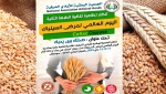 الجمعية الوطنية للأيادي الحرفية في معرض &quot;صحتك بين يديك&quot;