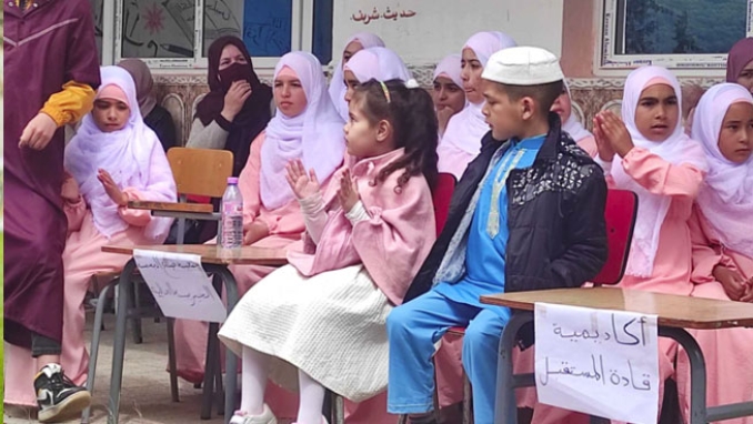دار الثقافة تحتفي بيوم العلم