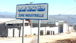 الشروع في محاربة الاستثمار الوهمي