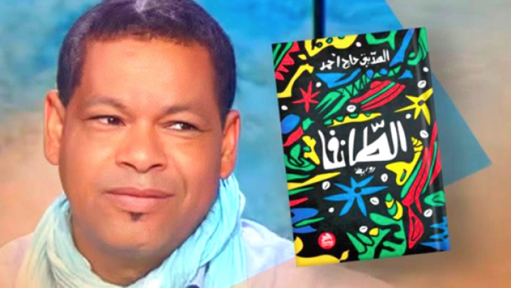 &quot;الطّانفا&quot; تضيء طريقها نحو جائزة الشيخ زايد