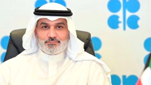 الأمين العام لمنظمة الدول المصدرة للنفط، هيثم الغيص