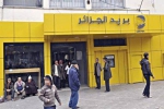 مكاتب بريدية بالعاصمة تتجاوز أزمة السيولة المالية