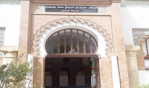 متحف الخط الإسلامي بتلمسان