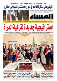 العدد 5511