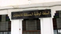 أحزاب وأحرار خارج سباق التشريعيات بسبب التوقيعات