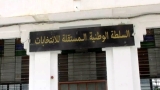أحزاب وأحرار خارج سباق التشريعيات بسبب التوقيعات