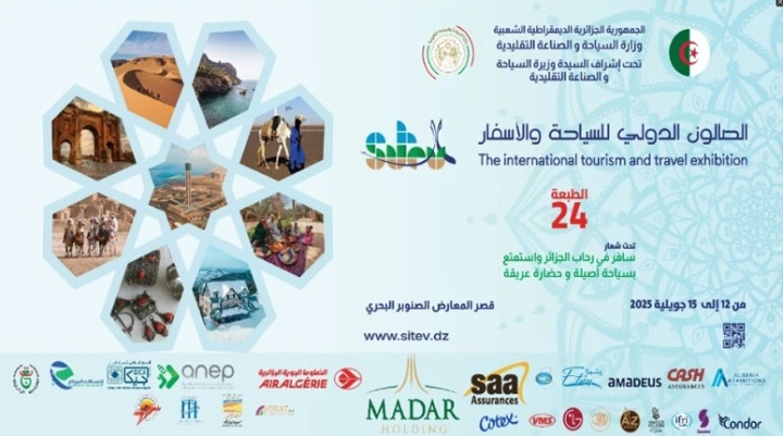 دعم الاقتصاد الوطني والترويج للوجهة الجزائرية