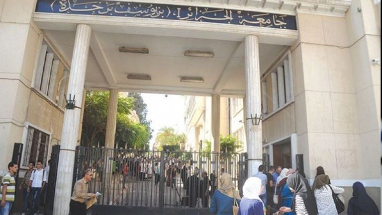 تأجيل الدخول الجامعي والمهني إلى 15 ديسمبر القادم