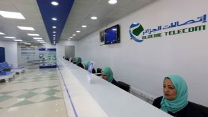 عرض جديد موجه للزبائن الخواص