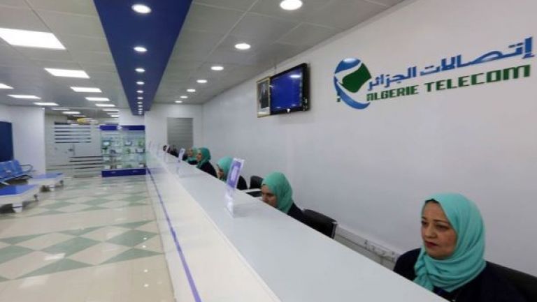 عرض جديد موجه للزبائن الخواص