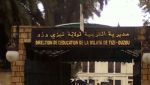 مديرية التربية بولاية تيزي وزو