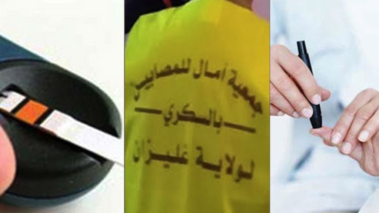 تسجيل 350 حالة جديدة للسكري بغليزان