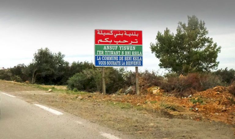 السكان يطالبون بمشاريع تنموية