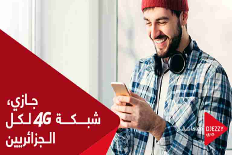 جازي توسع شبكتها من الجيل الرابع إلى 24 ولاية