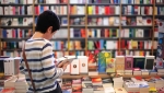 على شرف الكتاب والفنون