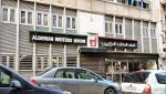 حث على التضامن والقراءة واعتراف بذوي الكفاءات