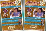قطوف وشجون من وحي الأدب