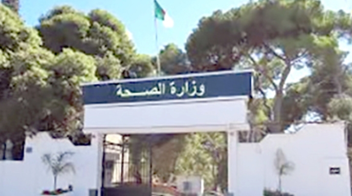 تمديد آجال التسجيل في مسابقة مساعدي التمريض