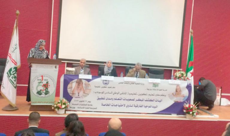 الدعوة إلى تسريع تكوين أساتذة مختصين وتوظيفهم في المدارس
