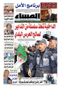 العدد 5281