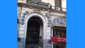 الفندق الكبير بوهران