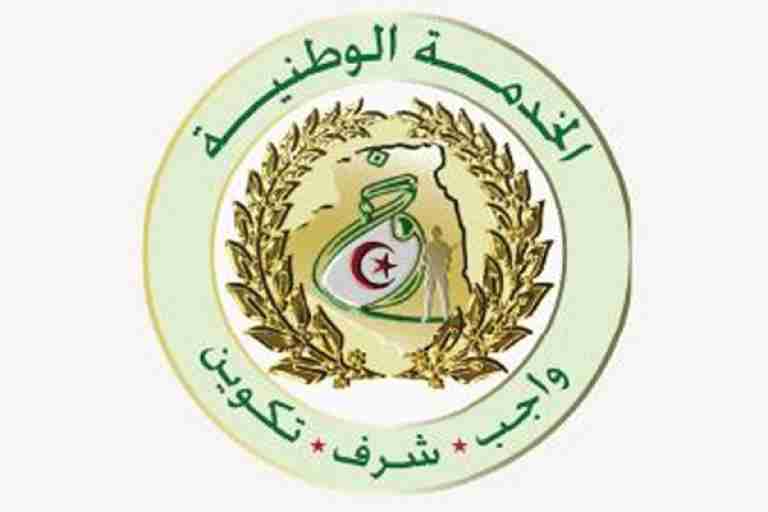 وزارة الدفاع تؤكد تواصل العملية في ظروف جيدة