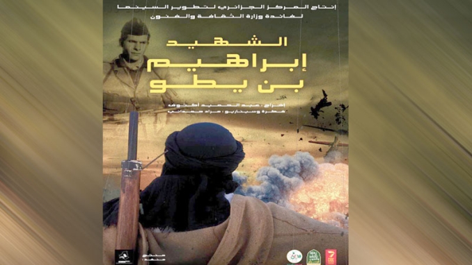 عمل يحتاج إلى مراجعة تاريخية وفنية