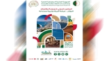 فرص شراكة واعدة وعروض مغرية لموسم الاصطياف