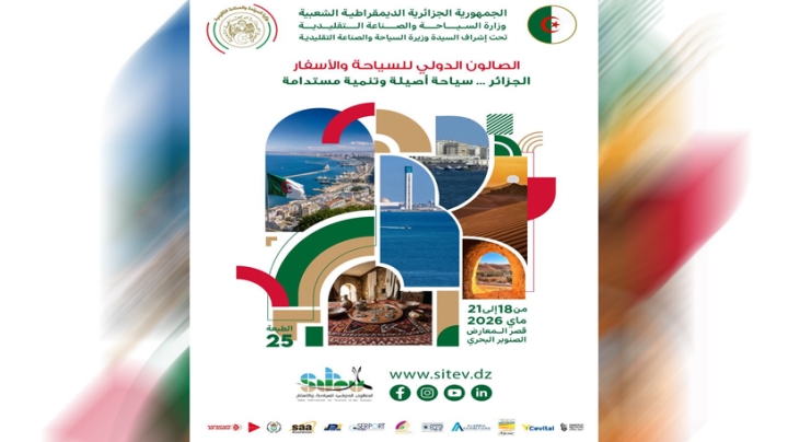 فرص شراكة واعدة وعروض مغرية لموسم الاصطياف
