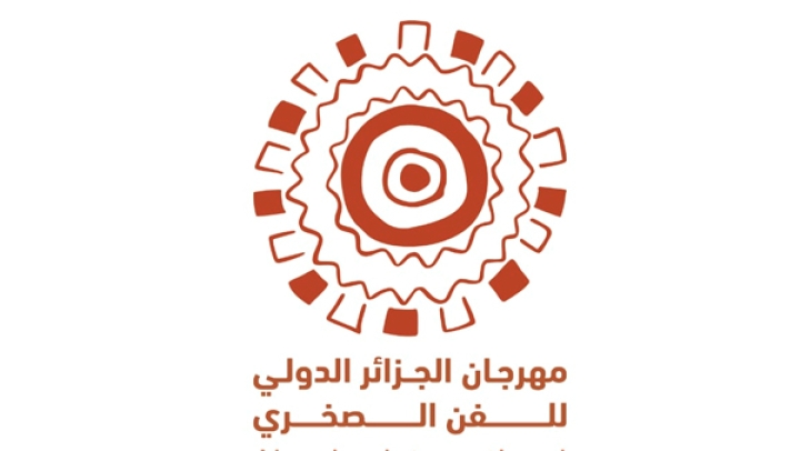 استعادة ذاكرة الإنسان الأول لحدث دولي غير مسبوق