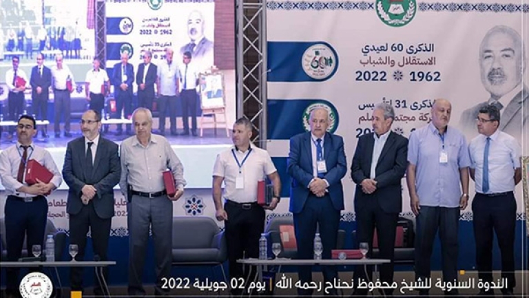 النخب السياسية توصي بتقوية الجبهة الداخلية