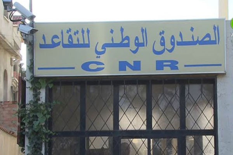 نحن في ورطة بسبب نزيف التقاعد المسبق