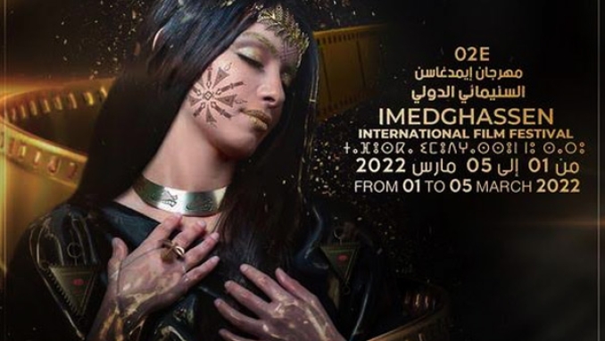 مهرجان “إمدغاسن” السينمائي يتأهب لدورته الثانية