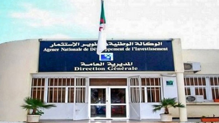 إلغاء الاستفادة من العقار الصناعي للمتقاعسين