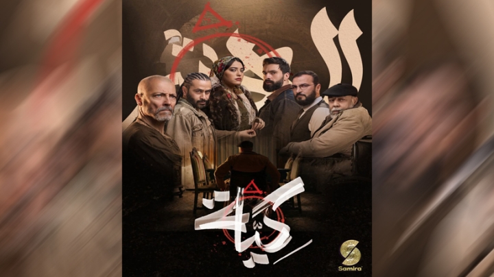 صدمة لدى الجمهور وشعور بالخيبة