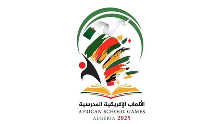 الجزائر تستضيف النّسخة الأولى للألعاب المدرسية الإفريقية