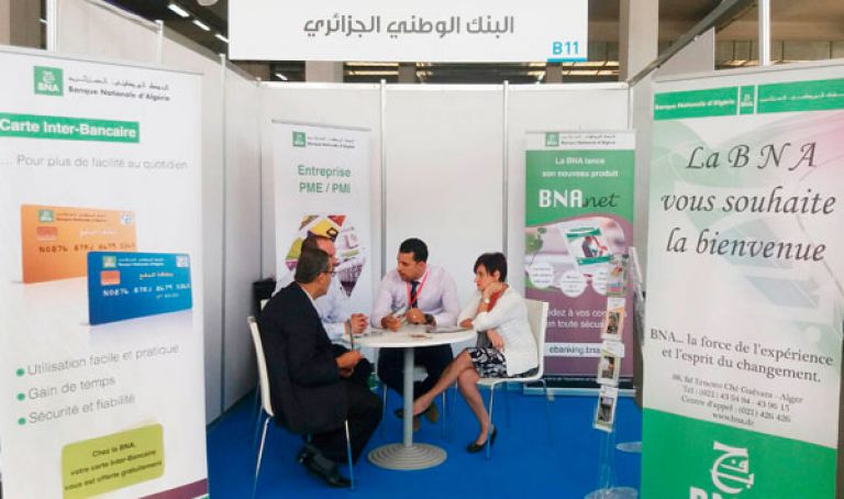 صالون للبنوك بداية من الخميس القادم