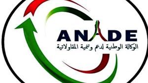 قبول ملفات لتعويض ديون  373  مؤسسة متعثرة