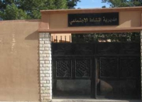 دعم الفئات الهشة ومشاريع لصالح المعاقين �