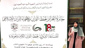 القارئة الجزائرية شيماء أنفال تباني