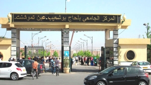 خبراء جزائريون يناقشون "الهندسة المدنية والتنمية المستدامة"