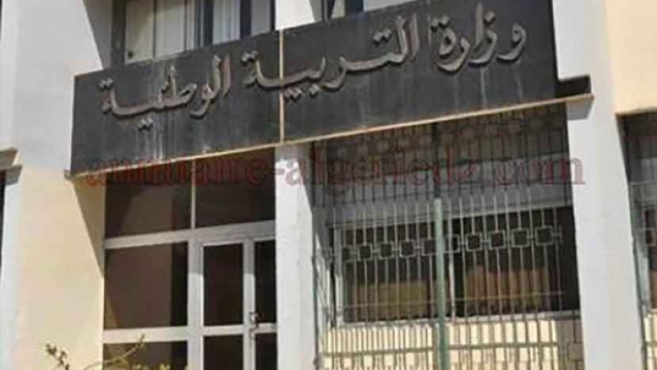 الإعلان عن نتائج امتحان "البيام" صباح اليوم