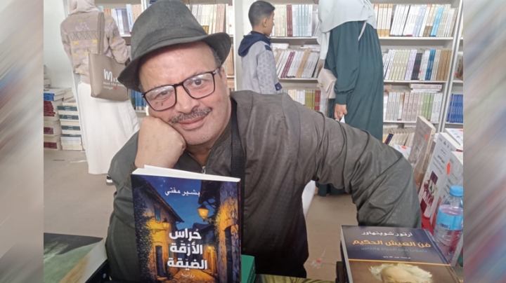 أكتب لأقاوم الحياة و«حراس الأزقة الضيقة&quot; مرآة لتناقضات المجتمع الجزائري