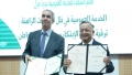 لأول مرة.. ماستر في السّياسات العمومية والمناجمنت