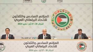 رئيس الاتحاد البرلماني العربي، رئيس المجلس الشعبي الوطني، إبراهيم بوغالي