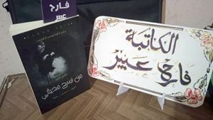 "عبدة الشيطان" القادم المثير