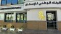 إنجاز مساكن عدل3 في الآجال المحدّدة وبالمعايير المطلوبة