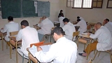 الانطلاق الرسمي للدراسة الجامعية للمحبوسين عن بعد