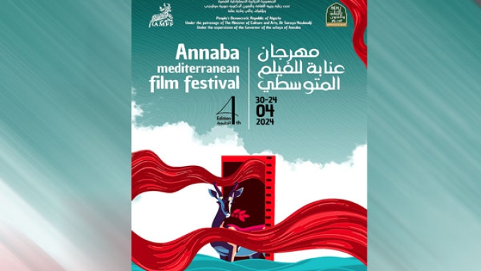 مهرجان عنابة المتوسطي من 24 إلى 30 أفريل